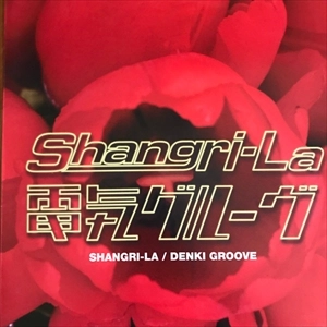 DENKI GROOVE / 電気グルーヴ / SHANGRI-LA