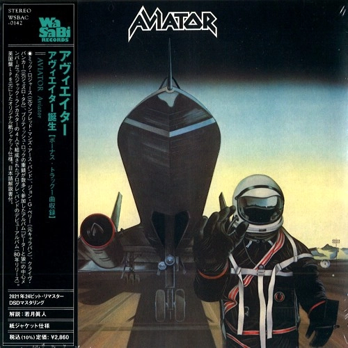 AVIATOR (UK) / アビエイター / アビエイター誕生 / AVIATOR