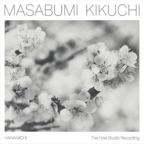 MASABUMI KIKUCHI / 菊地雅章 / HANAMICHI- THE FINAL STUDIO RECORDINGS