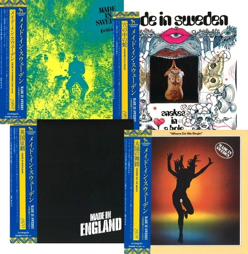 MADE IN SWEDEN / メイド・イン・スウェーデン / 紙ジャケットCD 4タイトル 穴の中の蛇 BOXセット（中古）