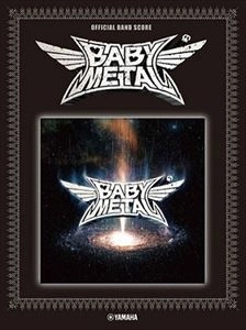 BABYMETAL / ベビーメタル / バンドスコア METAL GALAXY