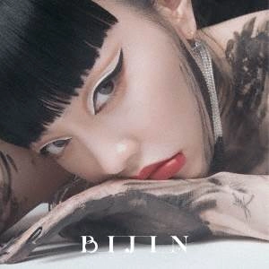 Chanmina / ちゃんみな / 美人 (初回限定盤 CD+DVD)
