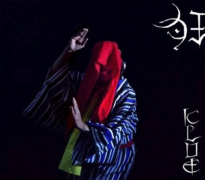 GEZAN / 狂 (KLUE) 通常盤