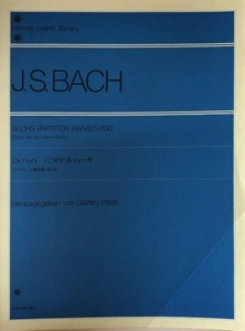 JOHANN SEBASTIAN BACH / ヨハン・セバスティアン・バッハ / 六つのパルティータ / クラヴィーア練習曲 第1部