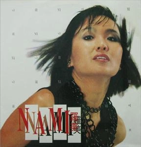 NA MI / VOL4