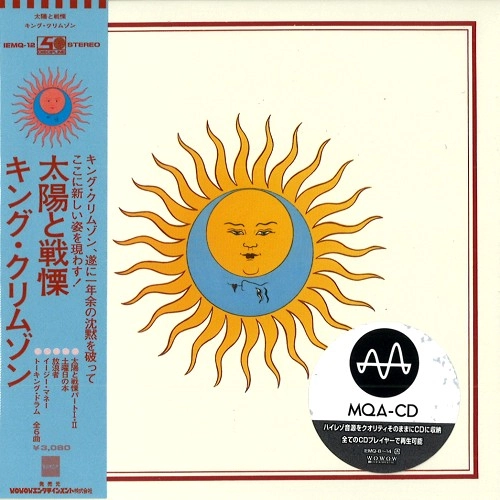KING CRIMSON / キング・クリムゾン / LARKS' TONGUES IN ASPIC - MQA-CD / 太陽と戦慄 - MQA-CD