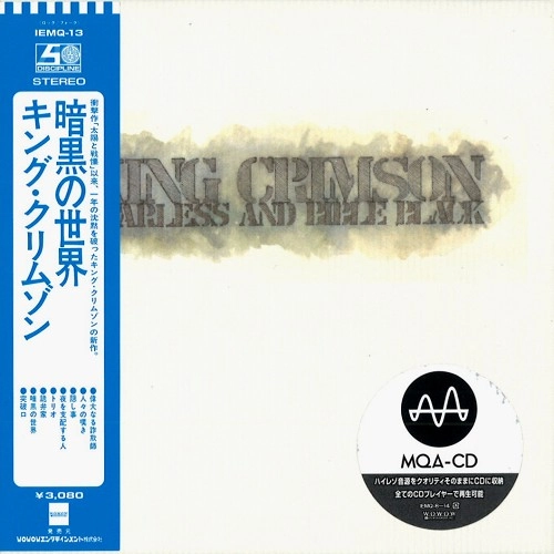 KING CRIMSON / キング・クリムゾン / STARLESS AND BIBLE BLACK - MQA-CD / 暗黒の世界 - MQA-CD