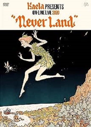 KAERA KIMURA / 木村カエラ / KAELA presents on-line LIVE 2020 “NEVERLAND”