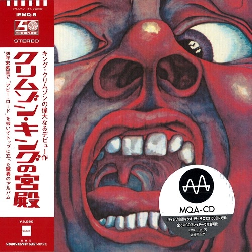 KING CRIMSON / キング・クリムゾン / IN THE COURT OF THE CRIMSON KING - MQA-CD / クリムゾン・キングの宮殿 - MQA-CD