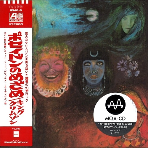KING CRIMSON / キング・クリムゾン / IN THE WAKE OF POSEIDON - MQA-CD / ポセイドンのめざめ - MQA-CD
