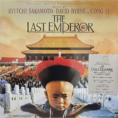ORIGINAL SOUNDTRACK / オリジナル・サウンドトラック / THE LAST EMPEROR / THE LAST EMPEROR 