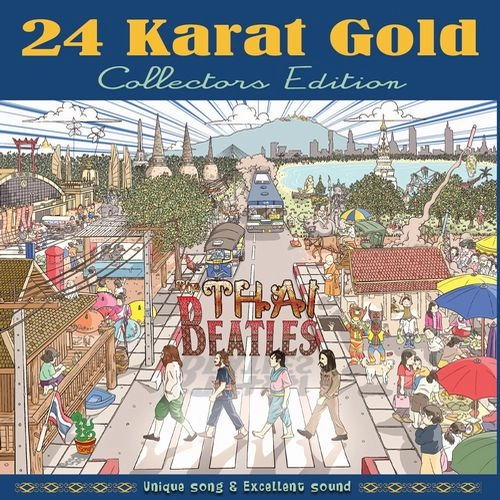 V.A. / オムニバス / THAI BEATLES (GOLD CD-R) / THE THAI BEATLES (GOLD CD-R)