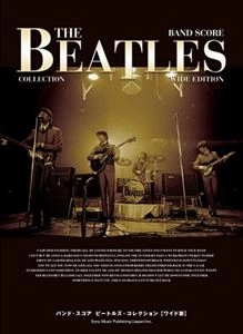 BEATLES / ビートルズ / バンド･スコア ビートルズ･コレクション