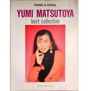 YUMI MATSUTOYA / 松任谷由実 / PIANO & VOCAL 松任谷由実　ベスト・コレクション