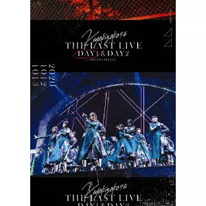 欅坂46 / THE LAST LIVE -DAY1-