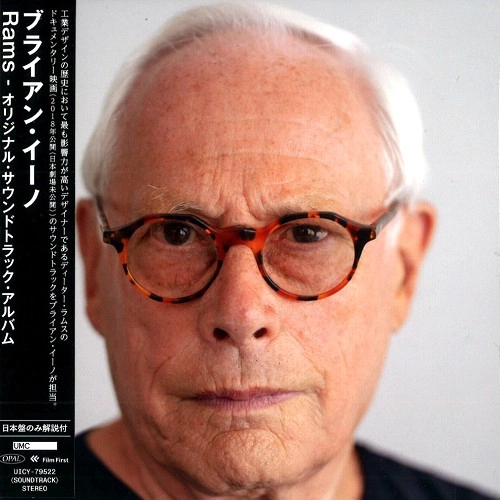 BRIAN ENO / ブライアン・イーノ / Rams: オリジナル・サウンドトラック・アルバム / RAMS