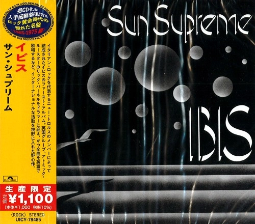 IBIS (PROG: ITA) / イビス / サン・シュープリーム / SUN SUPREME
