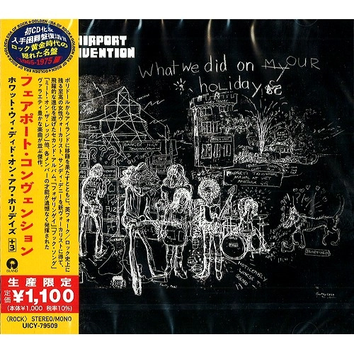 FAIRPORT CONVENTION / フェアポート・コンベンション / ホワット・ウィ・ディド・オン・アワ・ホリデイズ +3 / WHAT WE DID ON OUR HOLIDAYS +3