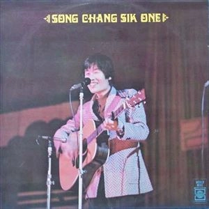 SONG CHANG SIK / ONE