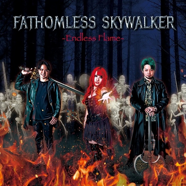 FATHOMLESS SKYWALKER / ファザムレス・スカイウォーカー / エンドレス･フレイム / Endless Flame