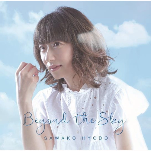 SAWAKO HYODO / 兵頭佐和子 / ビヨンド･ザ･スカイ / Beyond the Sky