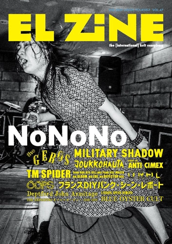 EL ZINE / vol.47