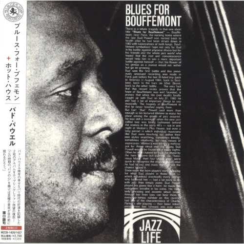 BUD POWELL / バド・パウエル / ブルース・フォー・ブッフェモン+ホットハウス(2CD)