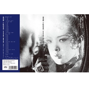 JOJI YUASA / 湯浅譲二 / 湯浅譲二の映画音楽