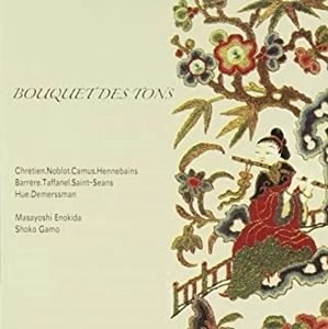 MASAYOSHI ENOKIDA / SHOKO GAMOU / 榎田雅祥/蒲生祥子 / 音の花束 / BOUQUET DES TONS