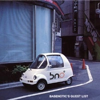 V.A. / オムニバス / BASENOTIC'S GUEST LIST