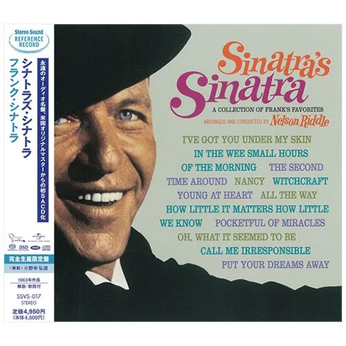 FRANK SINATRA / フランク・シナトラ / シナトラズ･シナトラ