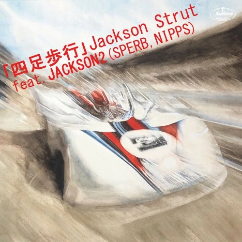 MANTLE as MANDRILL(DJMAD13 a.k.a MANTLE) / OG THEORY feat. BES, NIPPS /「四足歩行」 Jackson Strut feat. JACKSON2（SPERB, NIPPS）