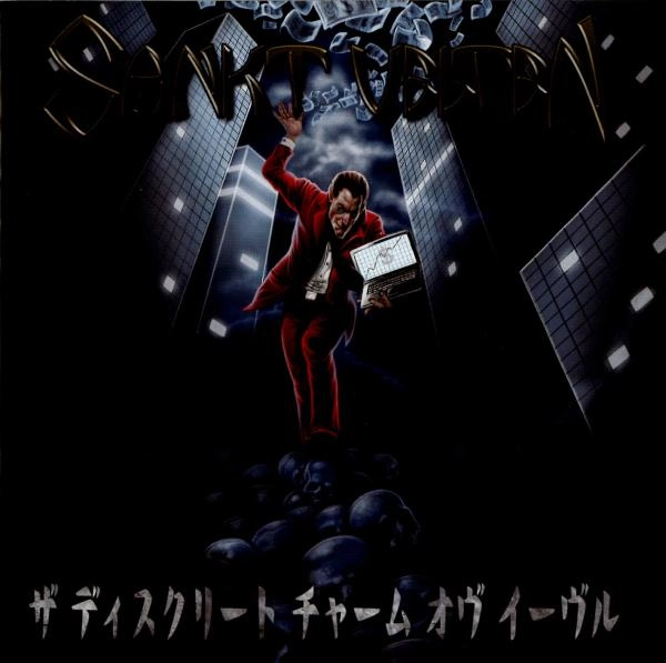 SANKT VELTEN / サンクトヴェルテン / 詐欺師の所業 / THE DISCREET CHARM OF EVIL