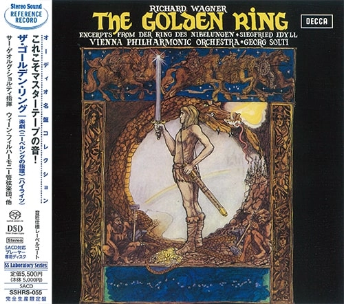 GEORG SOLTI / ゲオルク・ショルティ / ザ･ゴールデン･リング（SACD/LTD）