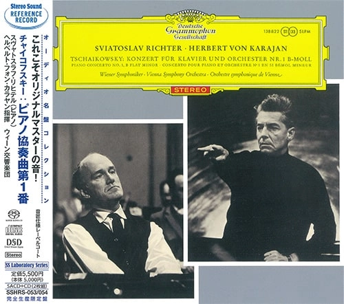SVIATOSLAV RICHTER / スヴャトスラフ・リヒテル / チャイコフスキー：ピアノ協奏曲第1番（SACD+CD/LTD）