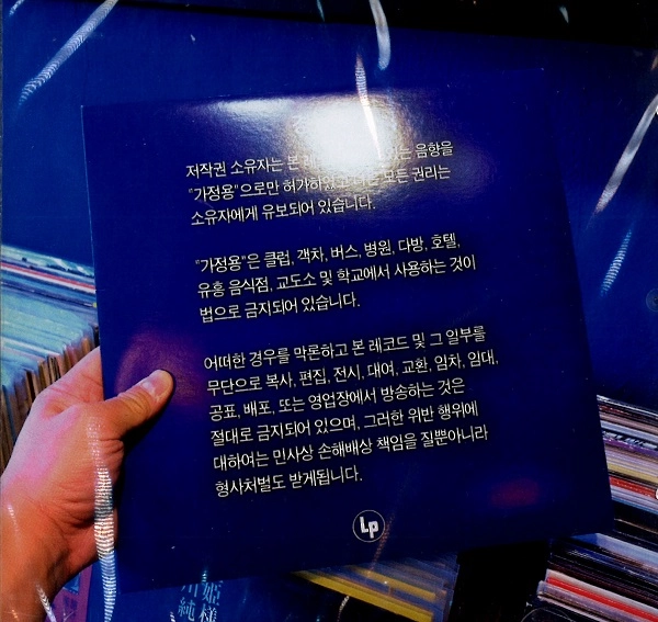 BULSSAZO / 3RD ALBUM