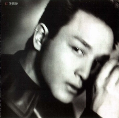 LESLIE CHEUNG / レスリー・チャン / 紅