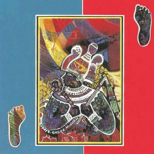 HAMIET BLUIETT / ハミエット・ブライエット / ベアラー・オブ・ザ・ホーリー・フレイム 