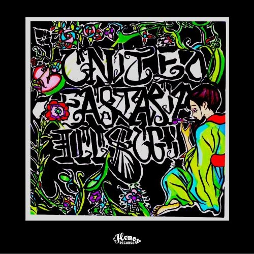 ILLSUGI (Nasty Ill Brother S.U.G.I) / UNITED EAST ASIA