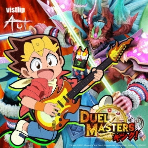 vistlip / Act(アニメ盤)