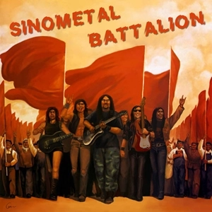DINKUMOIL / HELLWARD / TRACTOR / RAVENWRECK / SINOMETAL BATTALION
