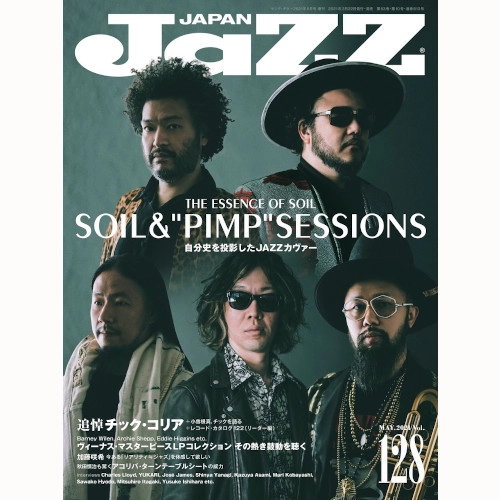 JAZZ JAPAN / ジャズ・ジャパン / 2021年5月 VOL.128 / VOL.128