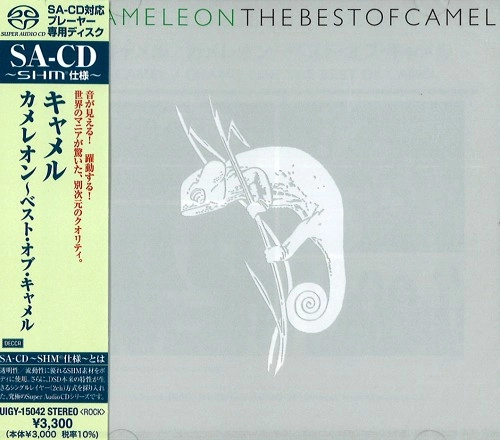 CAMEL / キャメル / CHAMELEON: THE BEST OF CAMEL - SHM-CD/2020 DSD MASTER / カメレオン~ベスト・オブ・キャメル - SHM-CD/2020 DSDマスター