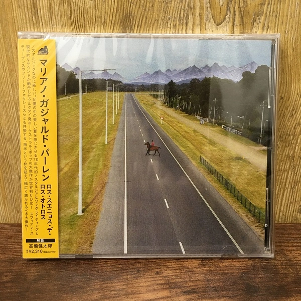 MARIANO GALLARDO PAHLEN / マリアノ・ガジャルド・パーレン / ロス･スエニョス･デ･ロス･オトロス / LOS SUENOS DE LOS OTROS