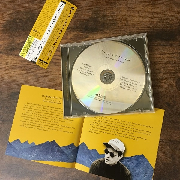 MARIANO GALLARDO PAHLEN / マリアノ・ガジャルド・パーレン / ロス･スエニョス･デ･ロス･オトロス / LOS SUENOS DE LOS OTROS