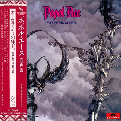 POPOL ACE / ポポル・エース / オーロラよりの使者