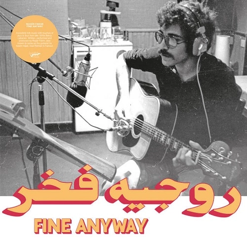 ROGER FAKHR / ロジャー・ファハー / FINE ANYWAY