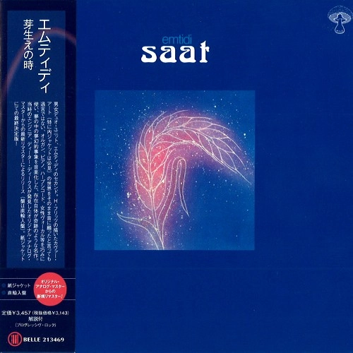 EMTIDI / エムティディ / 芽生えの時 / SAAT