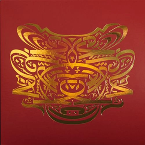 ELEKTRO HAFIZ / エレクトロ・ハフィス / DISKO HAFIZA / ALI RODRIGUEZ (7") / DISKO HAFIZA / ALI RODRIGUEZ