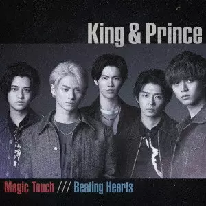 King & Prince / Magic Touch/Beating Hearts